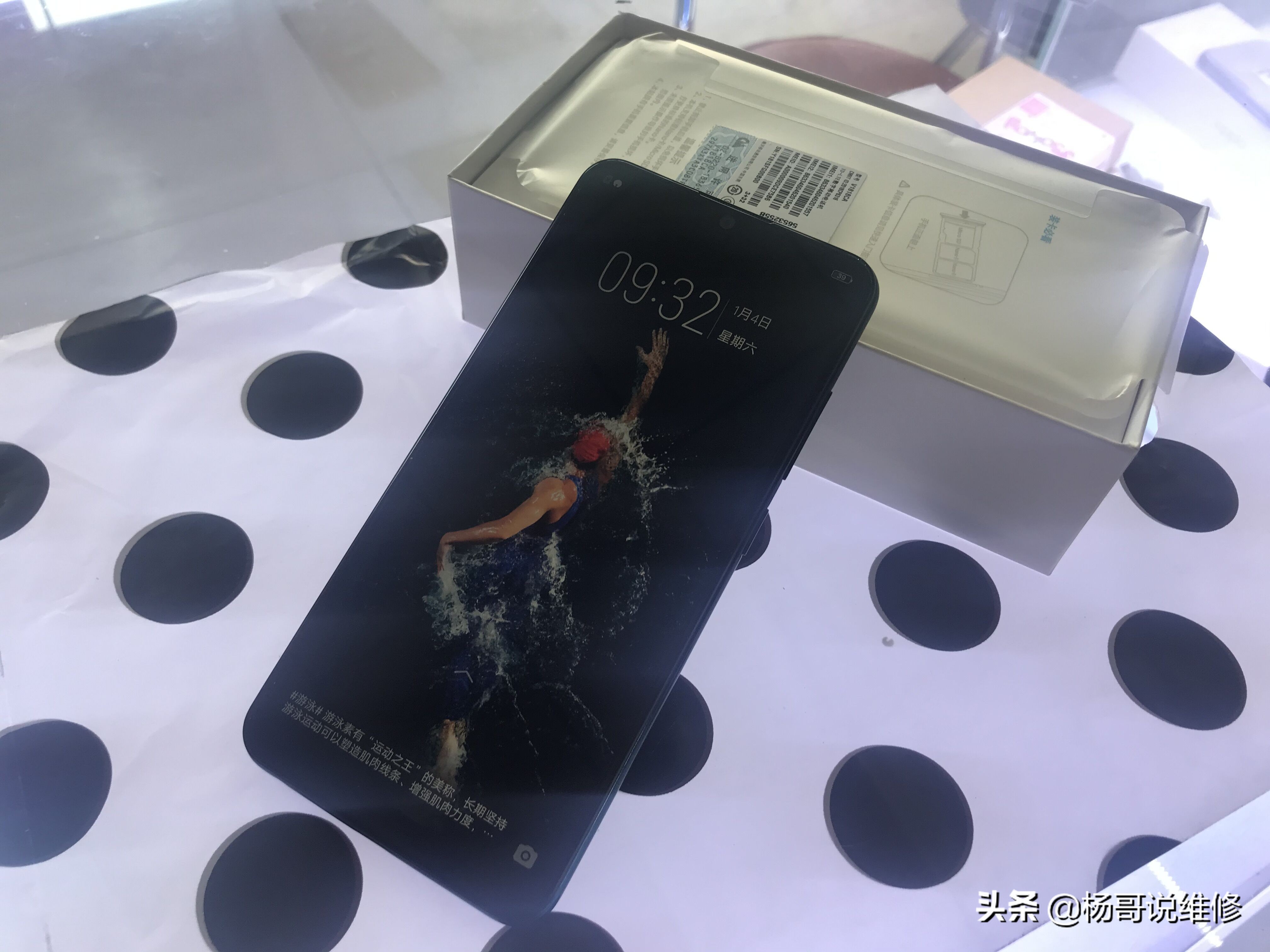 什么叫充新机 _充新机的概念
