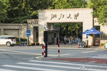 浙江省会是哪个城市_浙江省的地区划分