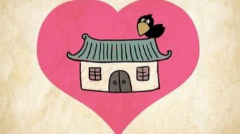 爱屋及乌是什么意思_爱屋及乌的典故
