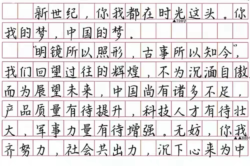 高考哪种字体占优势_高考字体的重要性