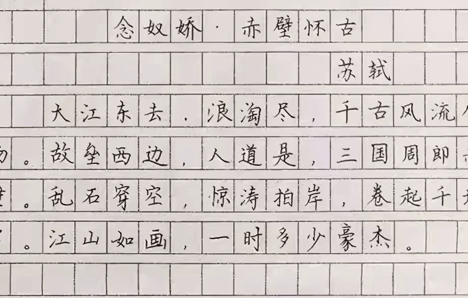 高考哪种字体占优势_高考字体的重要性