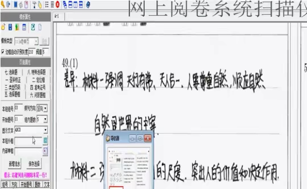 高考哪种字体占优势_高考字体的重要性