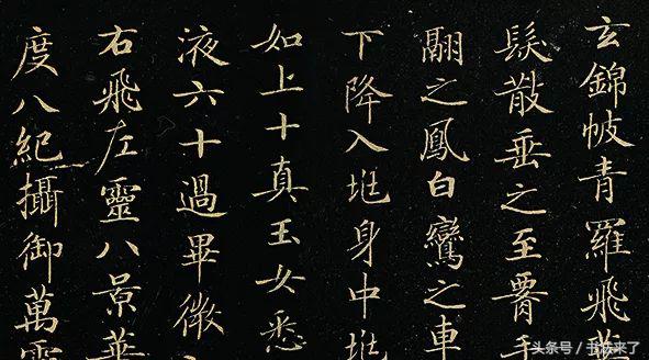 小楷是什么 _一文全解