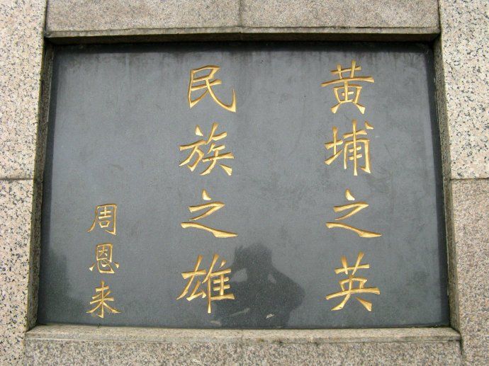 戴安澜_戴安澜简介