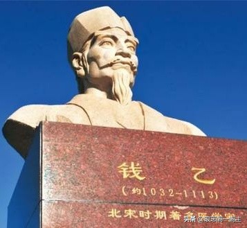 钱乙是谁_钱乙生平简介