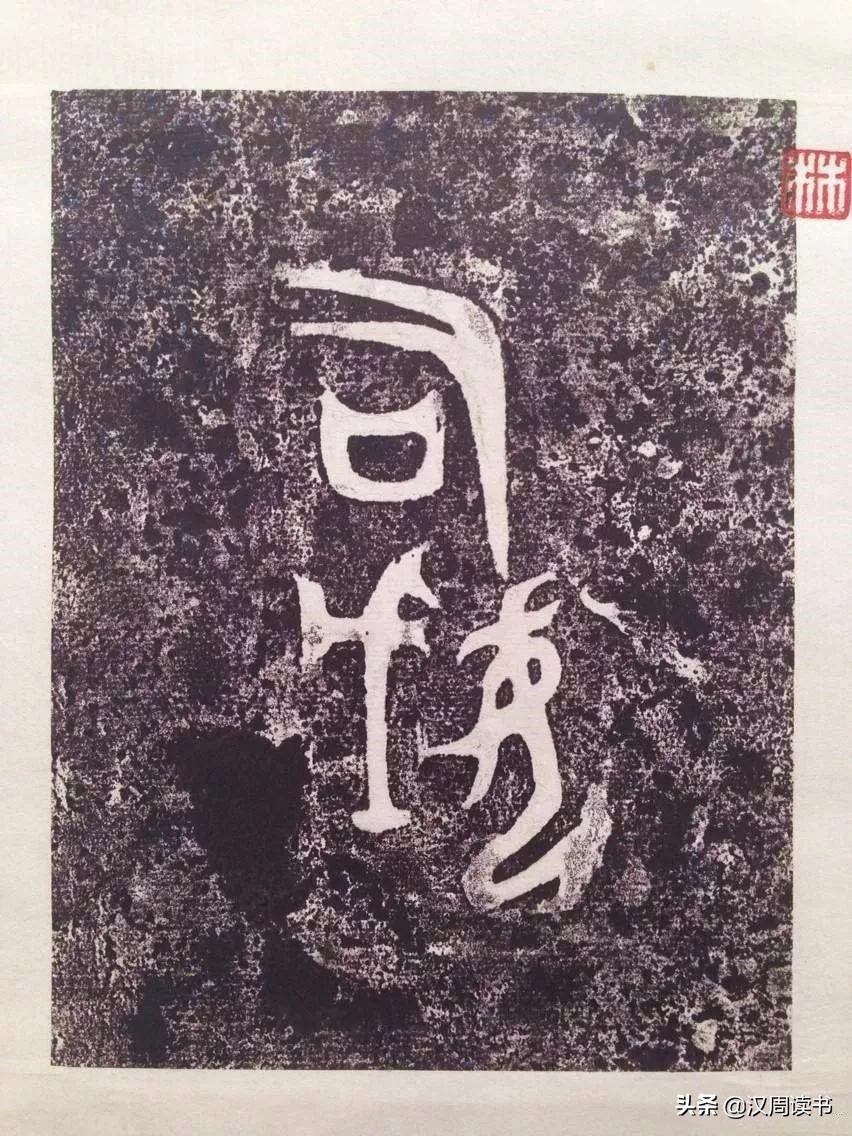 司母戊是什么_司母戊的历史文物