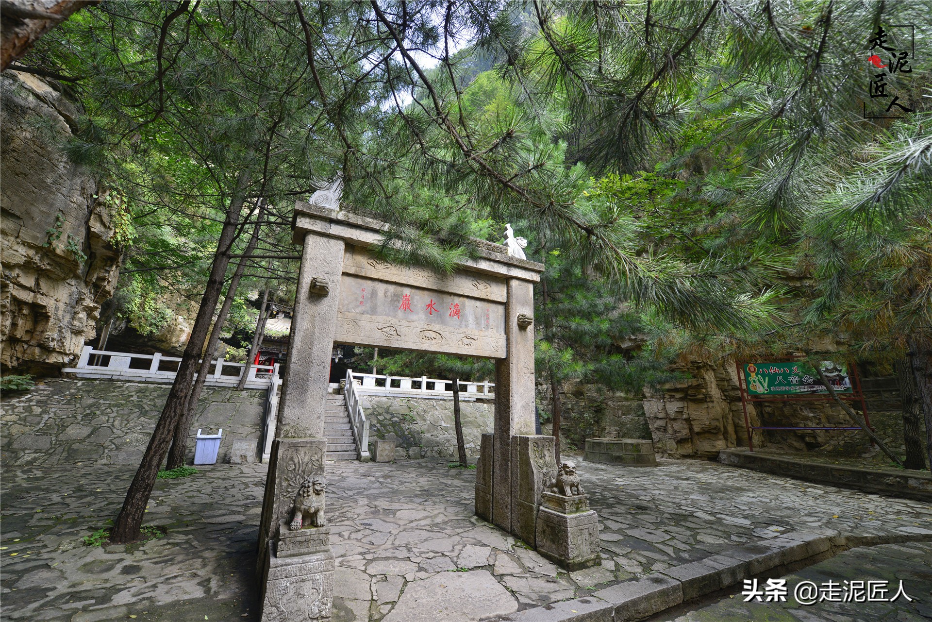 藏山是哪里_藏山的地理位置
