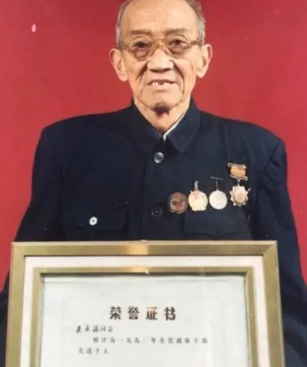 吴成德死后的秘密是什么_吴成德死后的秘密