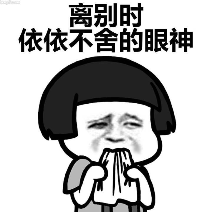 顿首是什么意思_顿首的概念