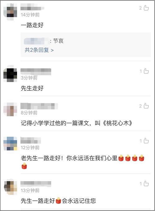 林清玄是谁_林清玄个人资料