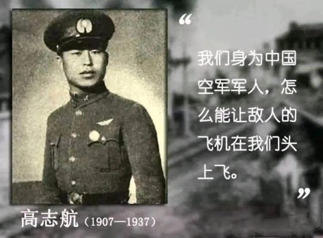高志航是谁_高志航个人简介