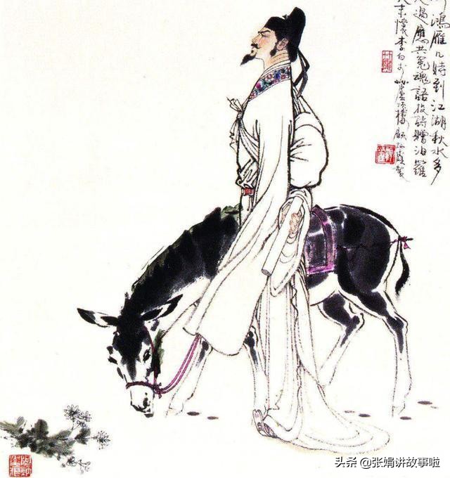 贺知章被称为什么_贺知章的个人资料