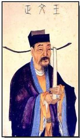 王廷龄是谁_王廷龄个人简介