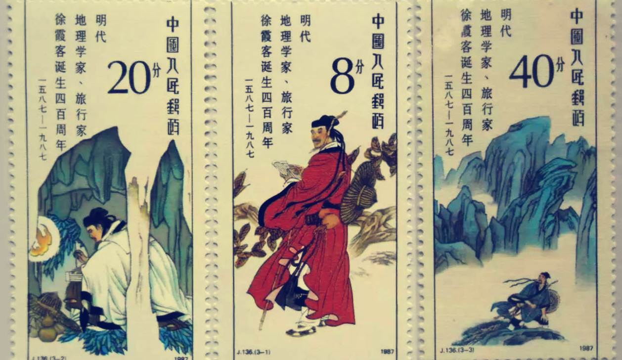徐霞客是谁_徐霞客的资料简介