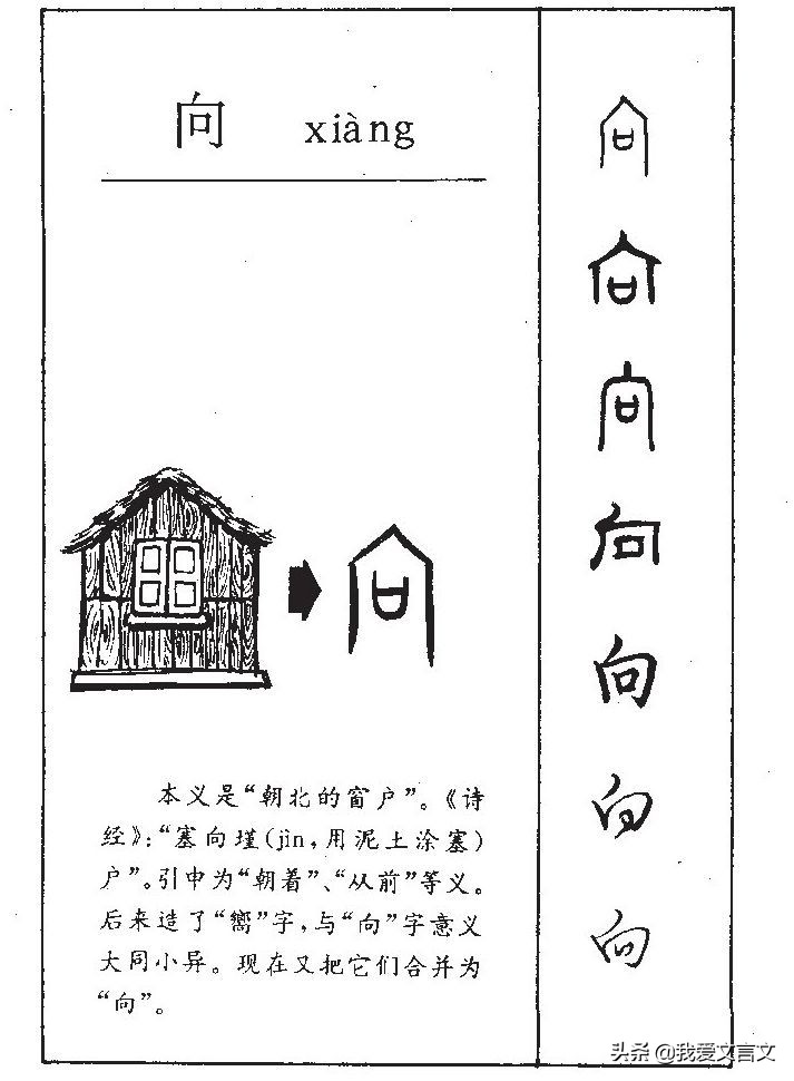 荆人欲袭宋什么意思_荆人欲袭宋文言文翻译