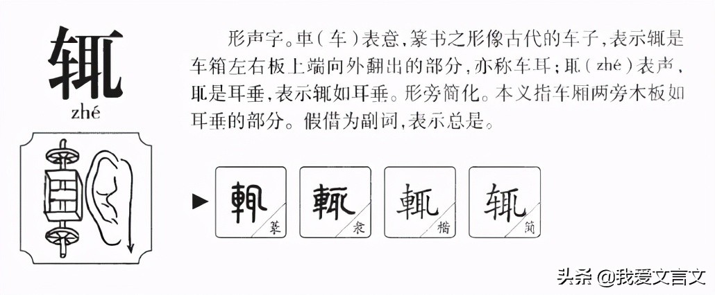 华歆和王朗什么意思_华歆和王朗文言文翻译