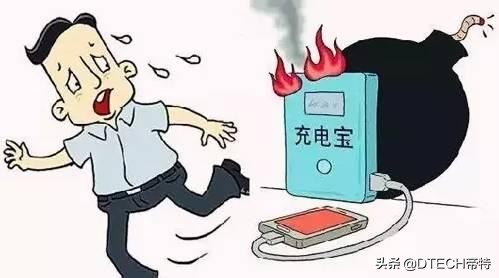 移动电源怎么充电_移动电源的充电步骤