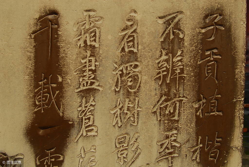 孺子不可教也什么意思_孺子不可教也的解析