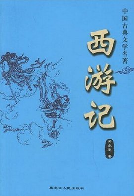 吴承恩怎么死的_吴承恩的死亡真相