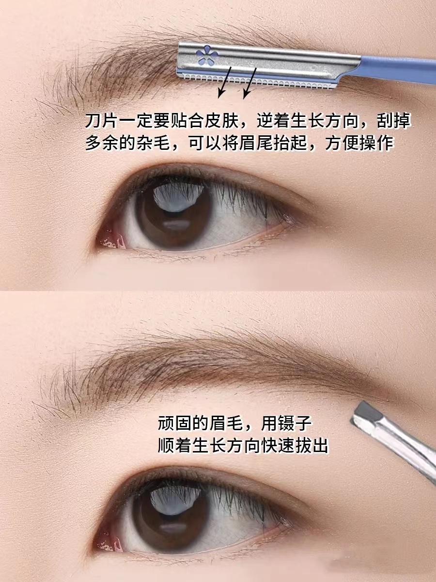 怎么画眉毛_画眉毛的方法技巧