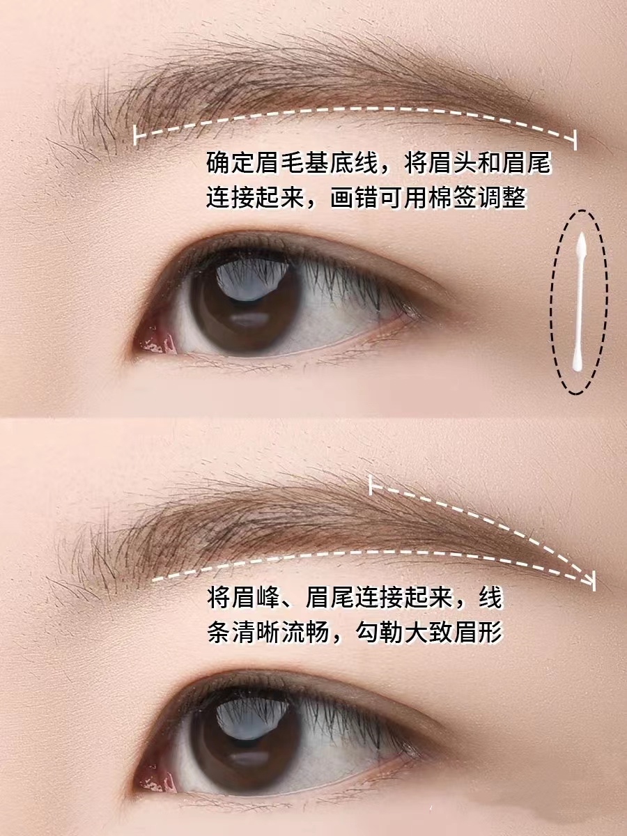 怎么画眉毛_画眉毛的方法技巧