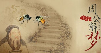 梦见蜜蜂是什么意思_梦见蜜蜂的征兆