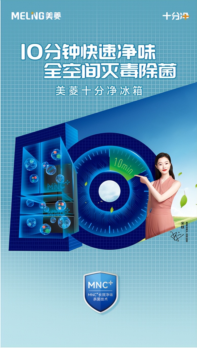 美菱冰箱怎么样_美菱冰箱的性能