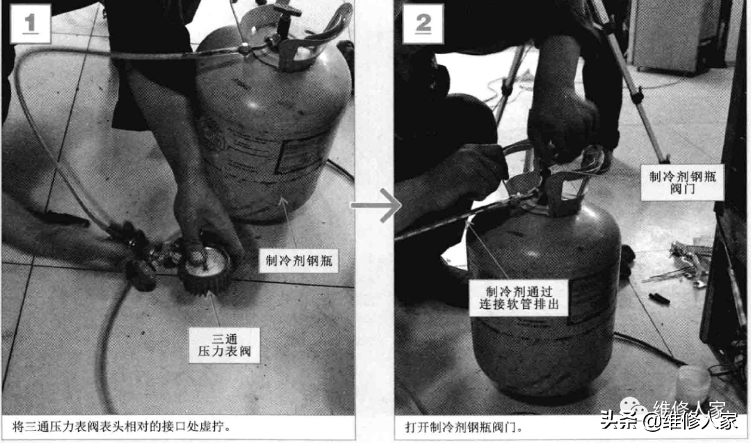 冰箱制冷剂怎么操作_冰箱制冷剂的操作方法