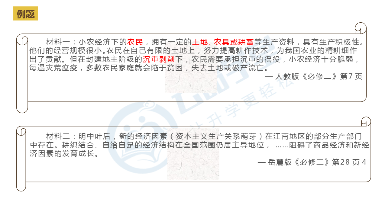 农业生产方式的特点是什么_农业生产方式的基本特点