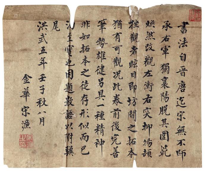 钢筋铁骨是什么意思_钢筋铁骨的含义