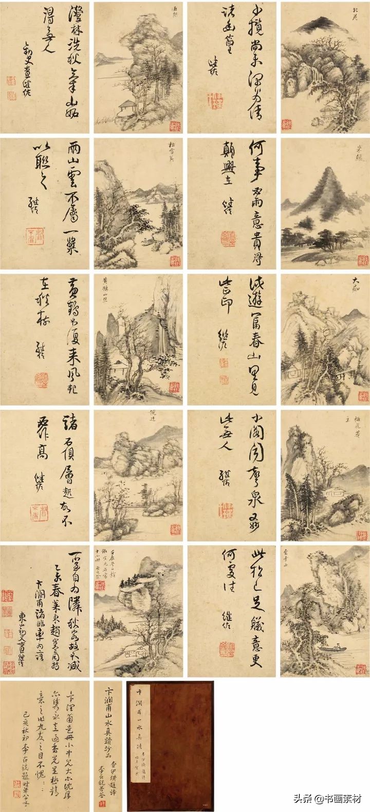 查继佐是谁_查继佐个人简介及作品