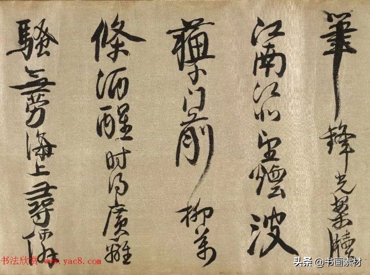 查继佐是谁_查继佐个人简介及作品