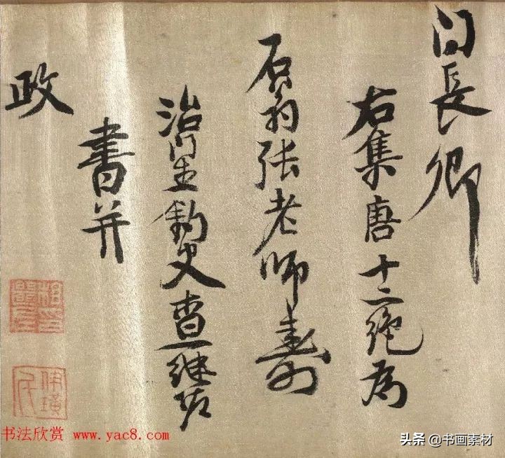 查继佐是谁_查继佐个人简介及作品