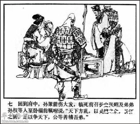 开门揖盗是什么意思_开门揖盗的典故