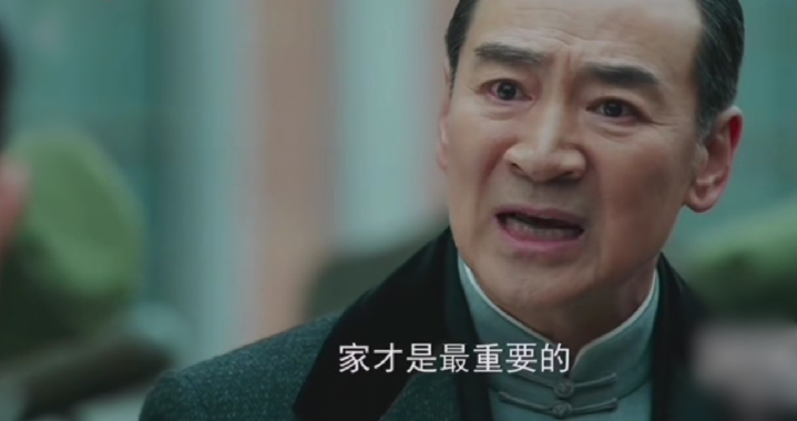 沈柏年是谁_沈柏年个人资料