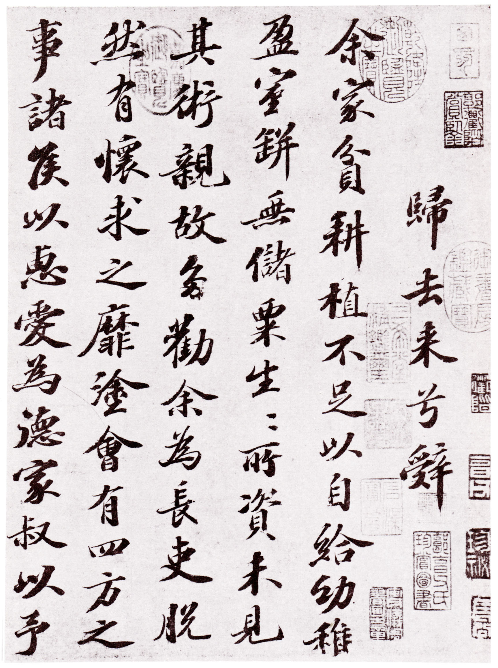 铁画银钩什么意思_铁画银钩的寓意