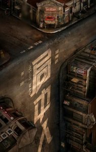 沈柏年是谁_沈柏年个人资料