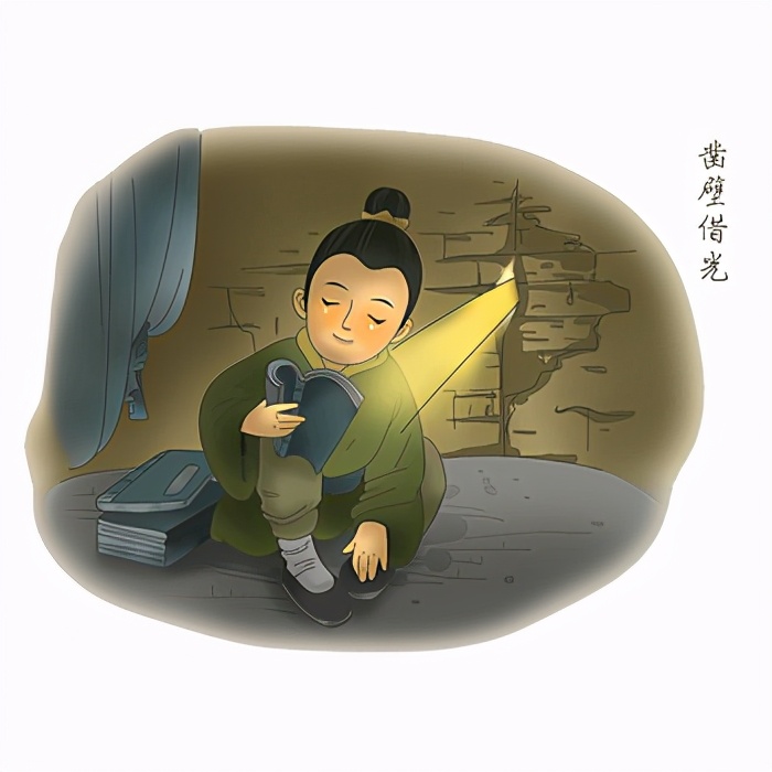 凿壁借光是谁_凿壁借光的寓意