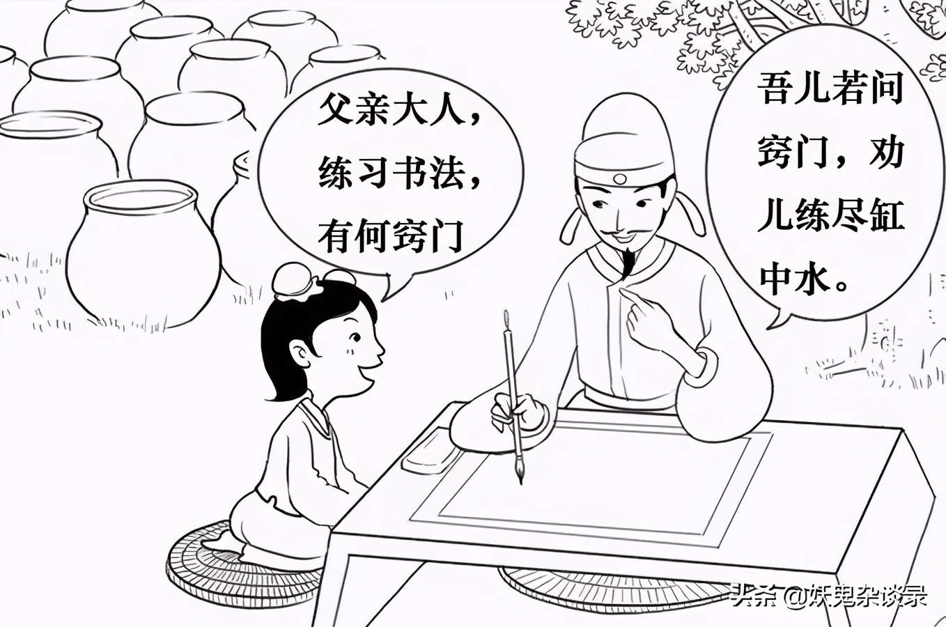 王献之是谁_王献之的个人简介