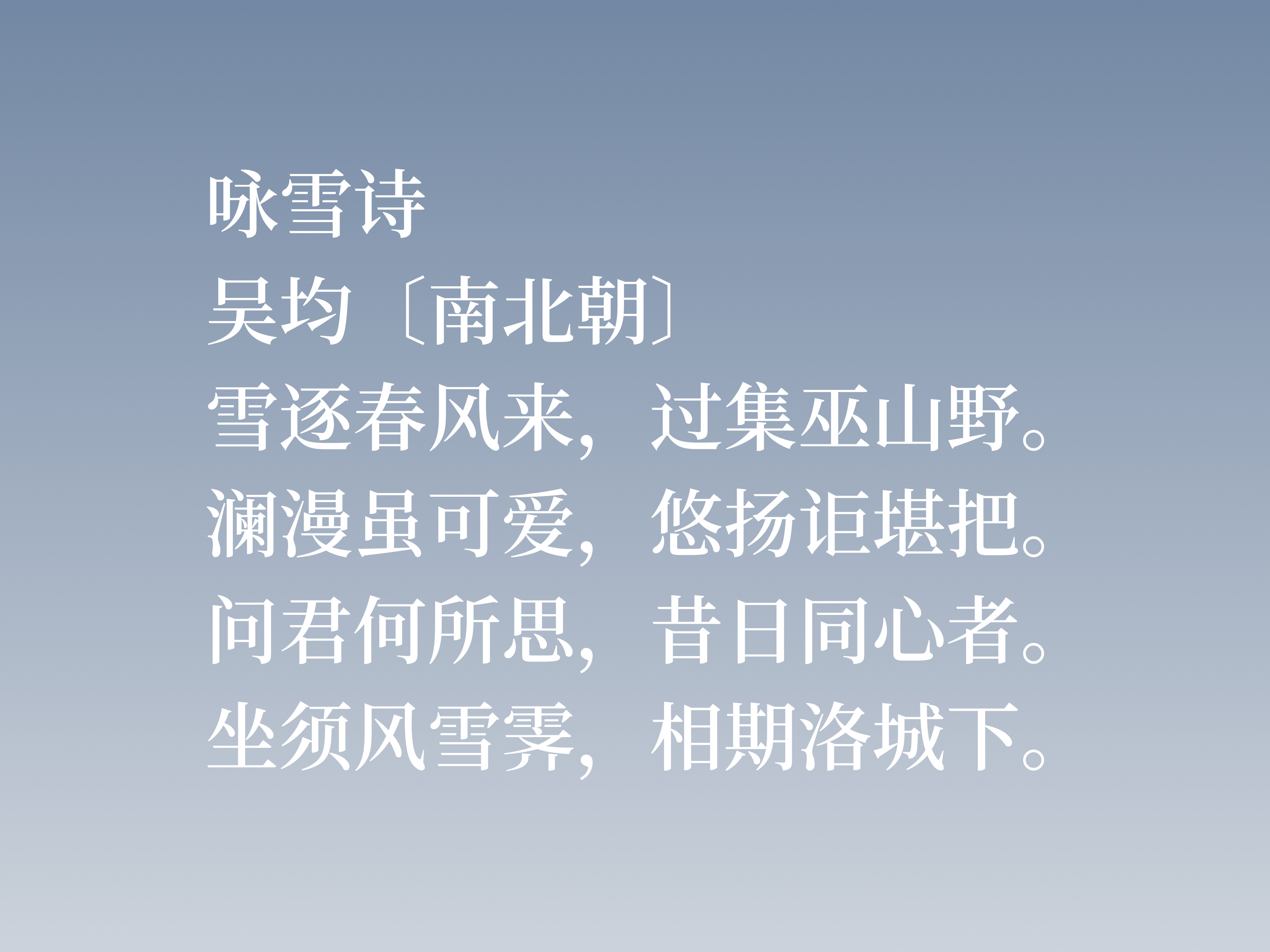 吴均是谁_吴均简介及作品