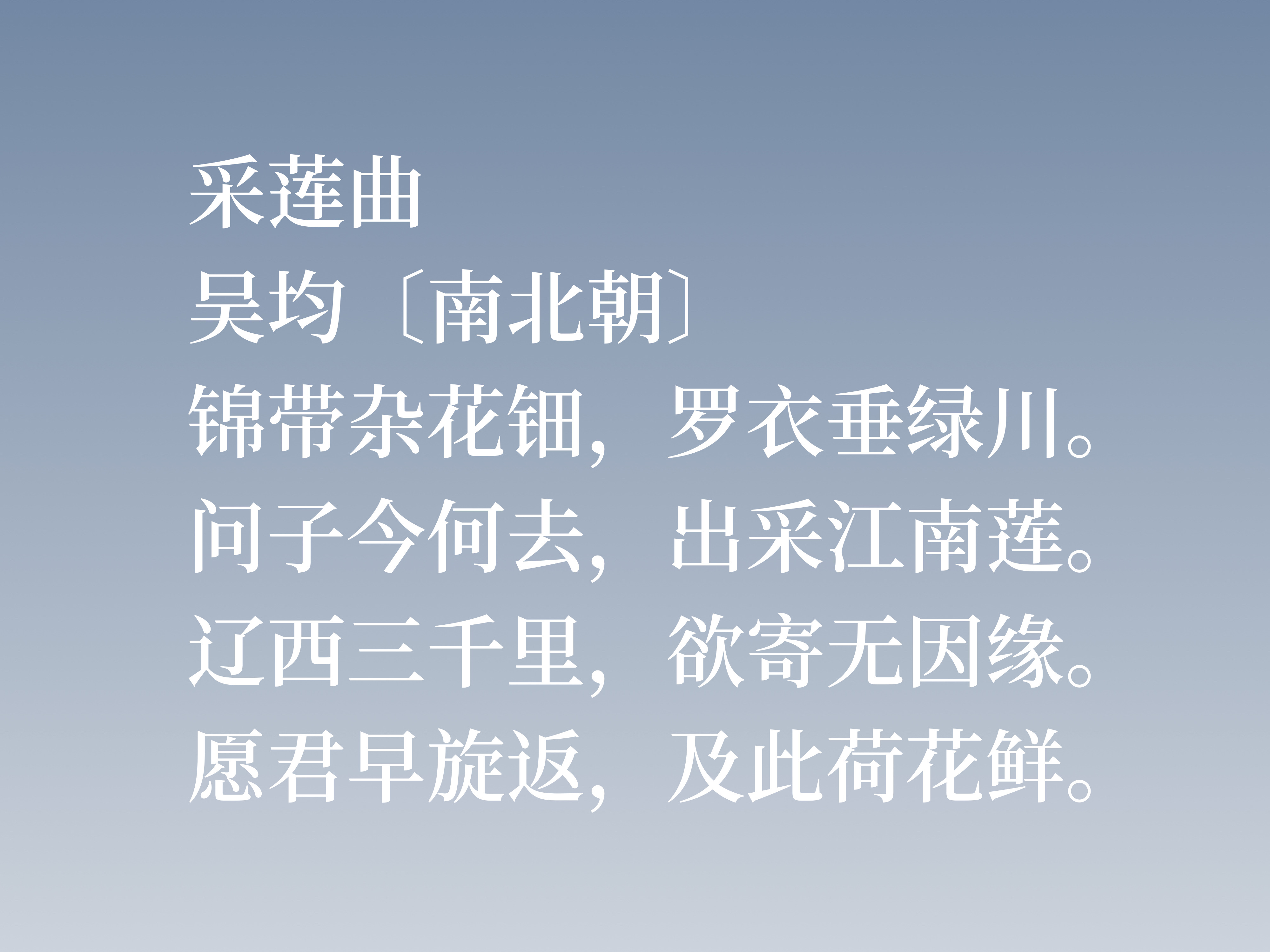 吴均是谁_吴均简介及作品