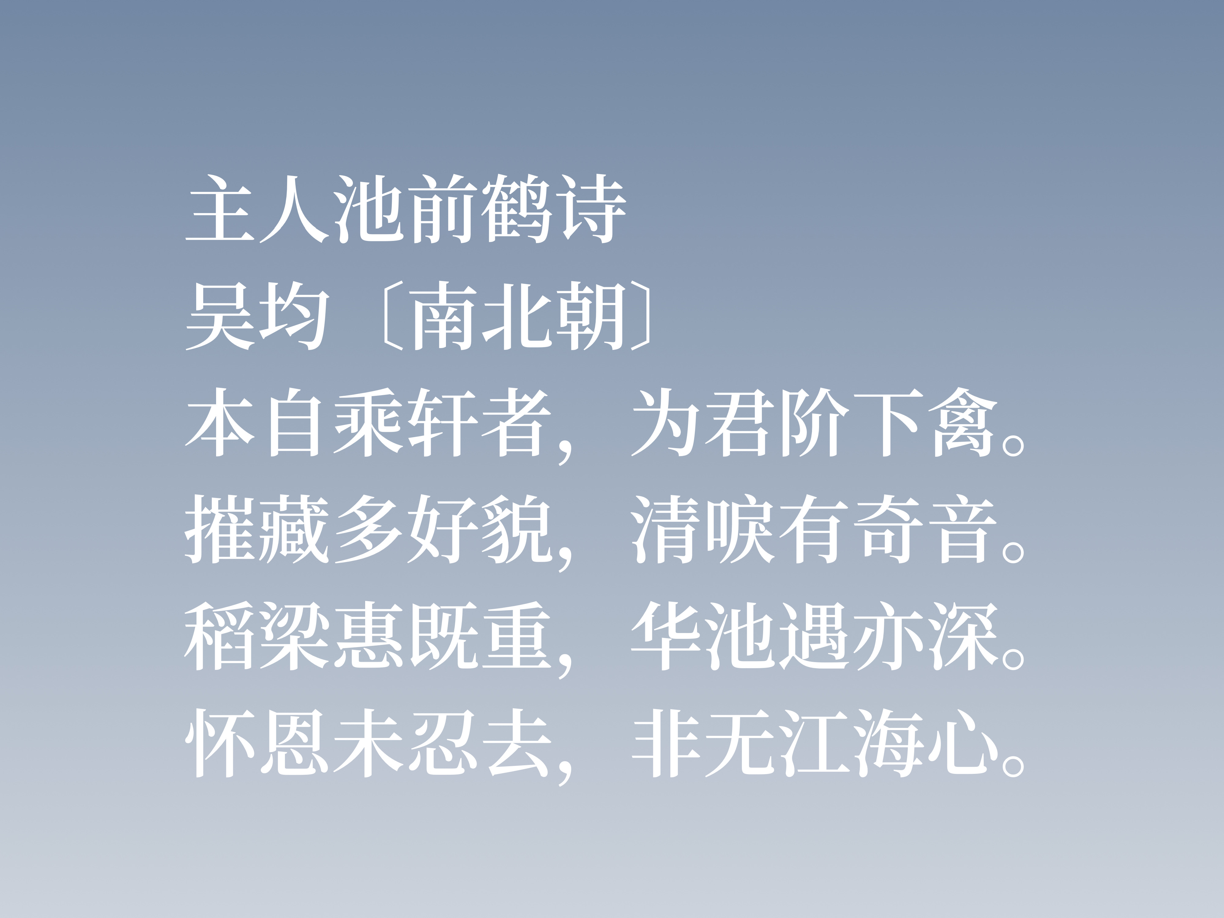 吴均是谁_吴均简介及作品
