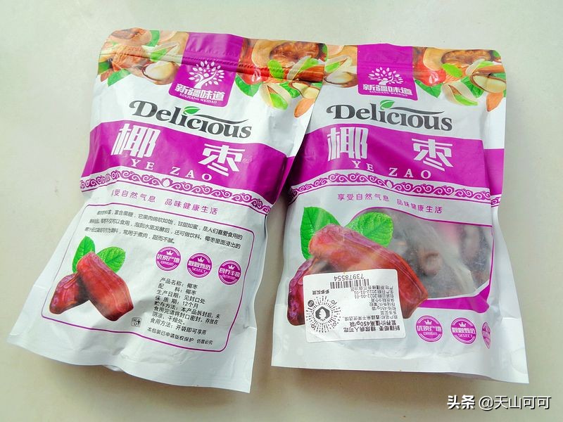 新疆干果有哪些_新疆各种特产干果