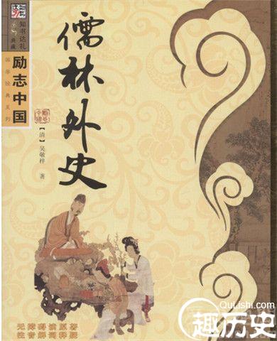 吴敬梓是哪个朝代的_吴敬梓的历史介绍