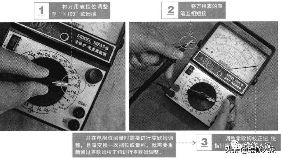 钳形万用表怎么使用_钳形万用表使用方法与操作