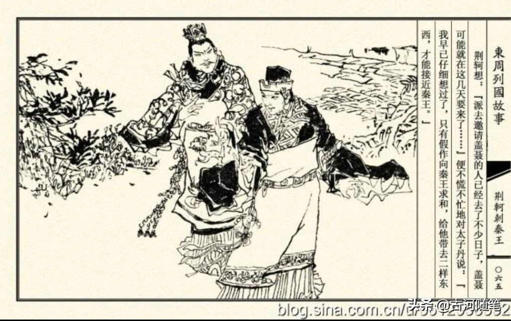 马角乌头什么意思_马角乌头的寓意