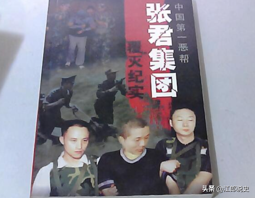 文强怎么死的_文强的死亡真相