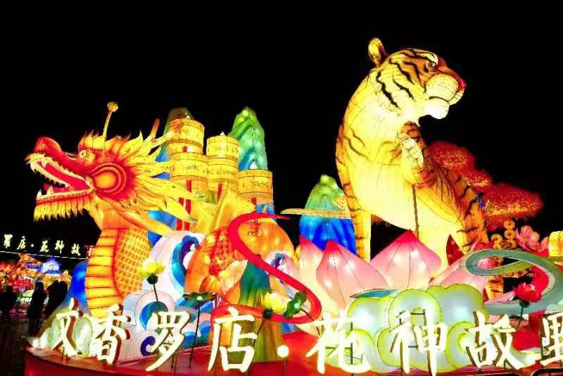 元宵节彩灯有哪些_元宵节彩灯的种类