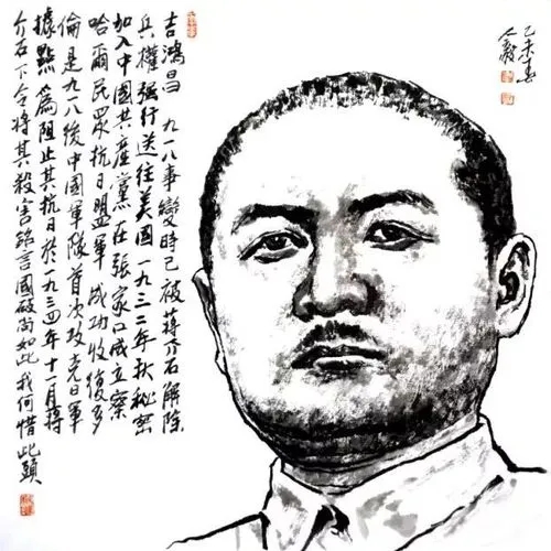 吉鸿昌是谁_吉鸿昌生平经历