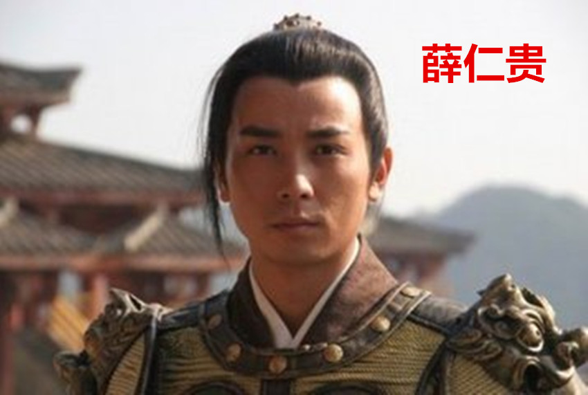 薛丁山是谁_薛丁山的个人简介